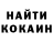 КЕТАМИН VHQ Artem Ustenko
