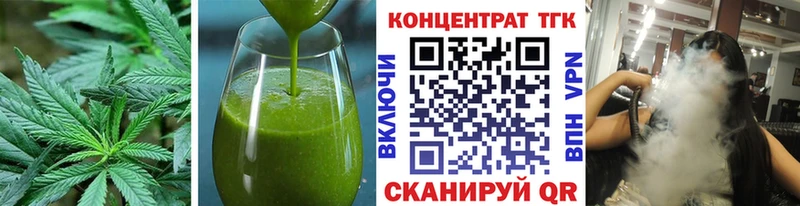 Еда ТГК марихуана  где найти   Березники 