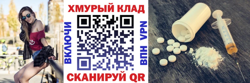 ГЕРОИН афганец  даркнет какой сайт  Березники 