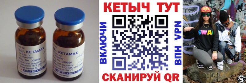 Кетамин VHQ  купить наркотик  Березники 