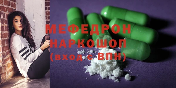 бошки Вязники