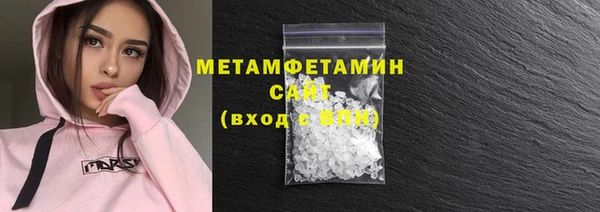 а пвп мука Вяземский