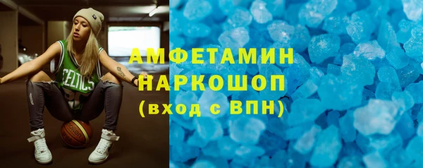 а пвп мука Вяземский