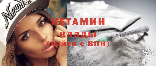 бошки Вязники