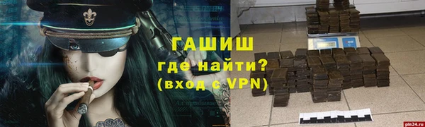а пвп мука Вяземский