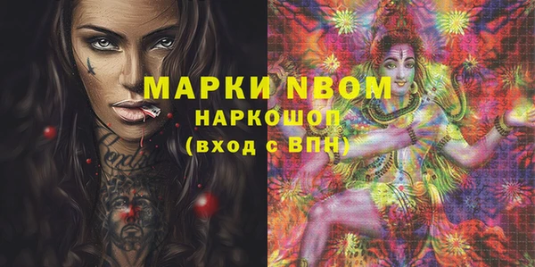 бошки Вязники
