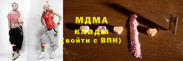 крисы Вязьма