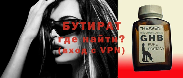 крисы Вязьма