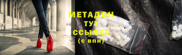 круглые Волоколамск