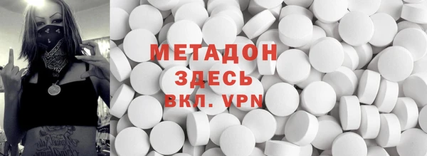 крисы Вязьма