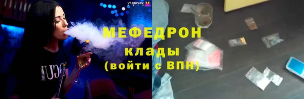 а пвп мука Вяземский