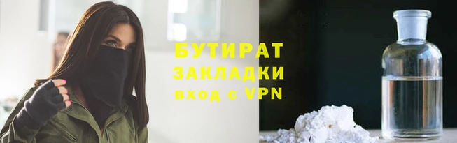 крисы Вязьма