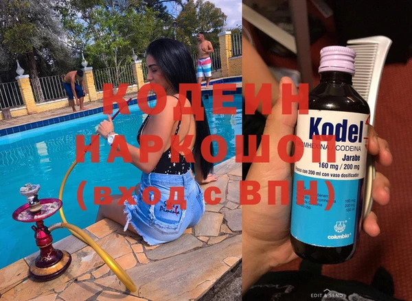 крисы Вязьма