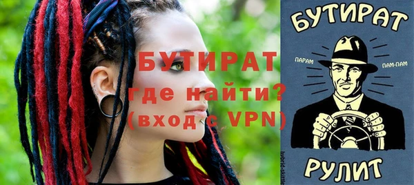 крисы Вязьма