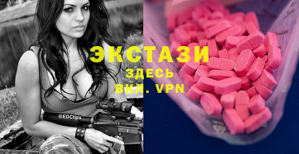 бошки Вязники