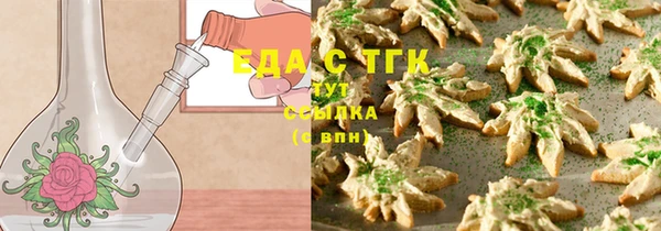 бошки Вязники