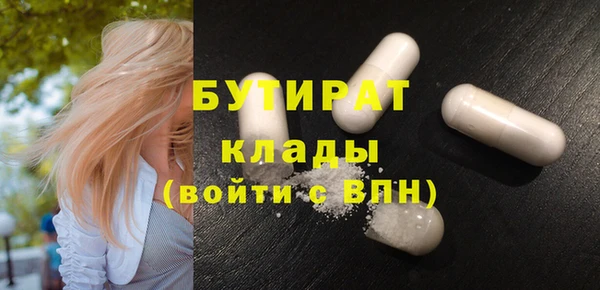а пвп мука Вяземский