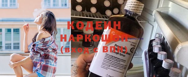 сатива Волосово
