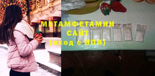 а пвп мука Вяземский