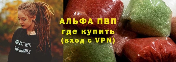 крисы Вязьма