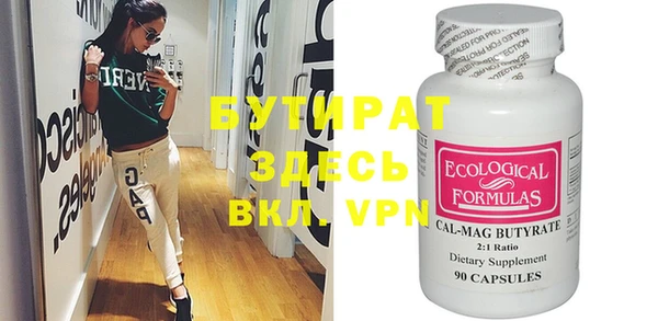 крисы Вязьма