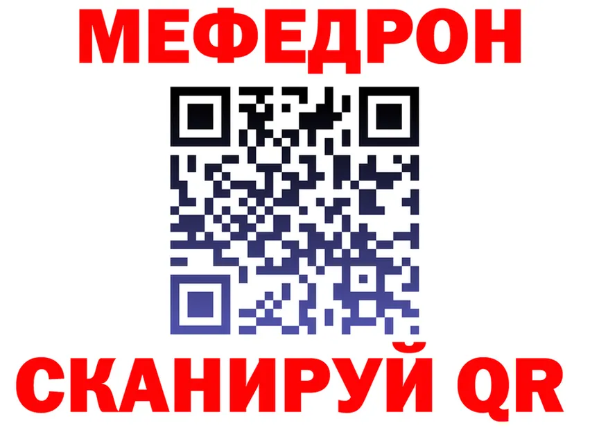 МЕТАДОН мёд зеркало площадка MEGA Березники