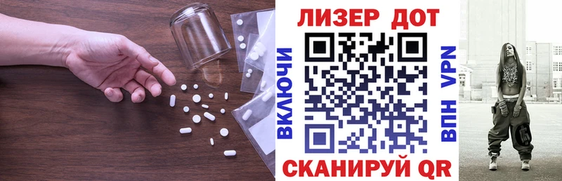 LSD-25 экстази кислота  закладки  Березники 
