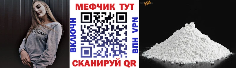 как найти   Березники  МЯУ-МЯУ VHQ 