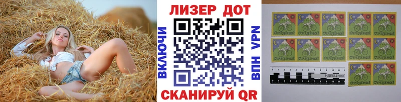 наркошоп Березники Марки N-bome 1,5мг